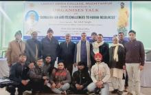 Seminar