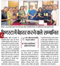  Winner Team