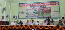 WAN MAHOTSAV 