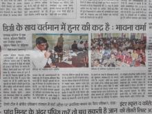 NATIONAL SEMINAR IN COMMUNITY COLLEGE
