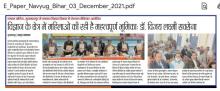 NATIONAL SEMINAR