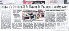 NATIONAL SEMINAR