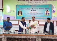 WORKSHOP ON AISHE PORTAL
