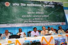 Seminar