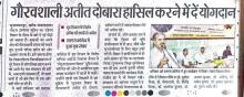 YUVA SAMVAD