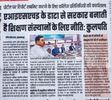 WORKSHOP ON AISHE PORTAL