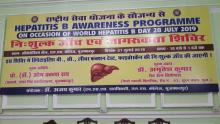 HEPATITIS B AWARENESS