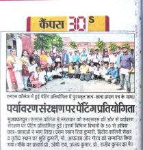 Photo competition 