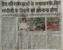SEMINAR IN PHILOSOPHY DEPARTMENT