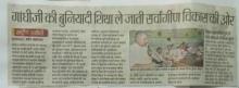 SEMINAR IN PHILOSOPHY DEPARTMENT