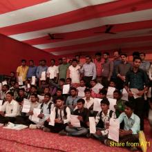  Rojgar Mela