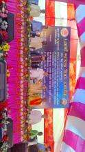 SEMINAR