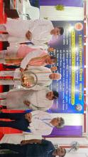 SEMINAR