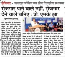 SEMINAR