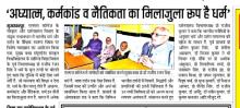 Seminar 