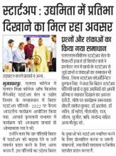 Startup workshop