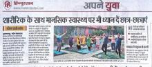Annual Workshop by PGDYS