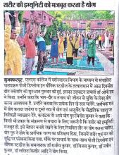 Annual Workshop by PGDYS