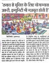 Annual Workshop by PGDYS