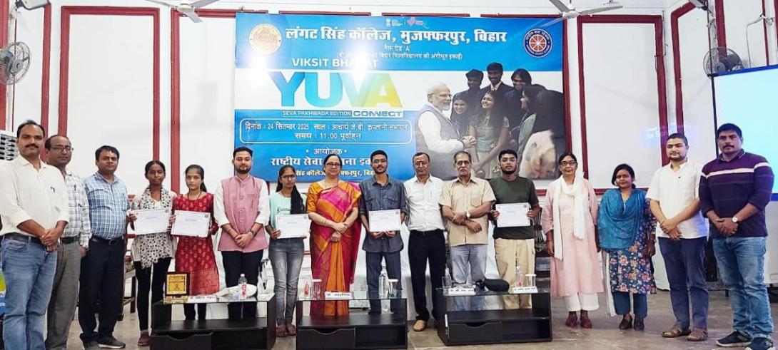 Viksit Bharat Yuva Connect Programme